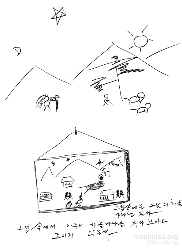 maum-usa-Woo-Myung-illustration-05